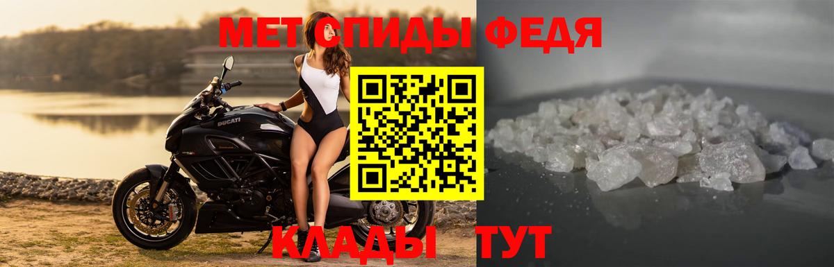 Amphetamine  Amphetamine Premium  Вход с VPN  Чехов 