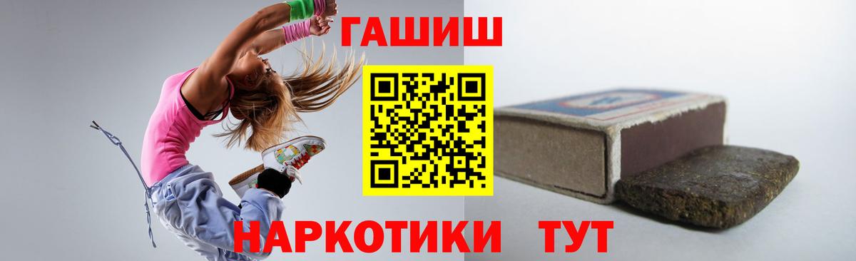 ГАШ убойный  Вход с VPN  Чехов 