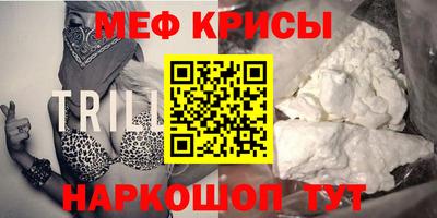 спиды Бугуруслан