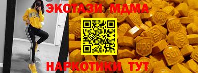 спиды Бугуруслан