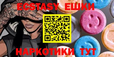 спиды Бугуруслан