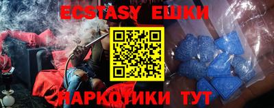 спиды Бугуруслан