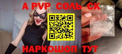 спиды Бугуруслан