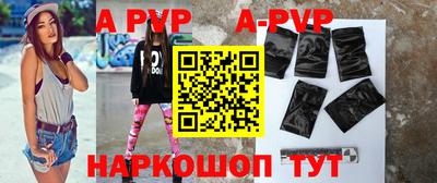 a pvp Бузулук