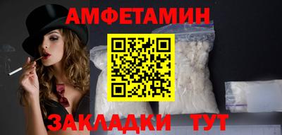 спиды Бугуруслан