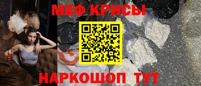 спиды Бугуруслан