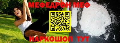 спиды Бугуруслан