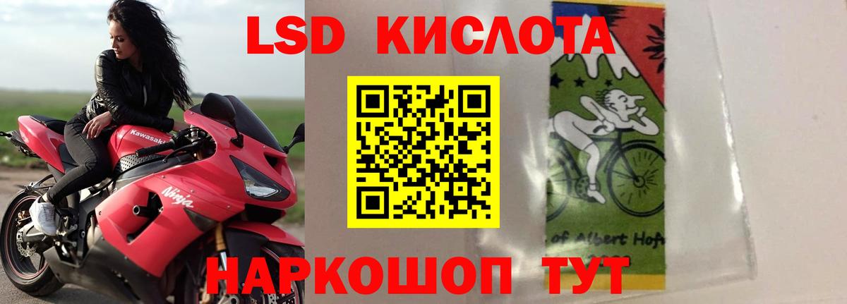 Чехов  ЛСД экстази  Вход с VPN  ЛСД экстази ecstasy  LSD-25 экстази ecstasy 