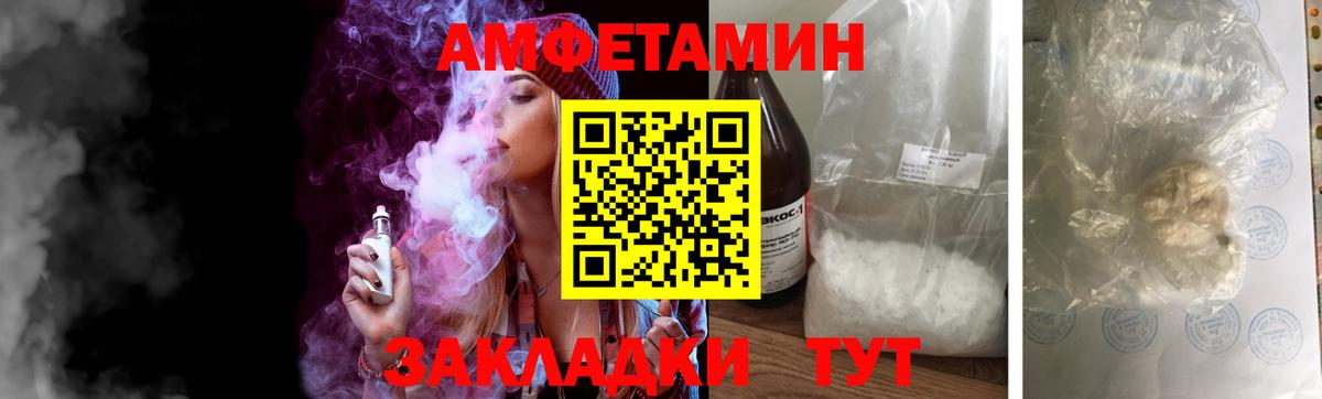 Метамфетамин витя  Вход с VPN  Первитин  Чехов 