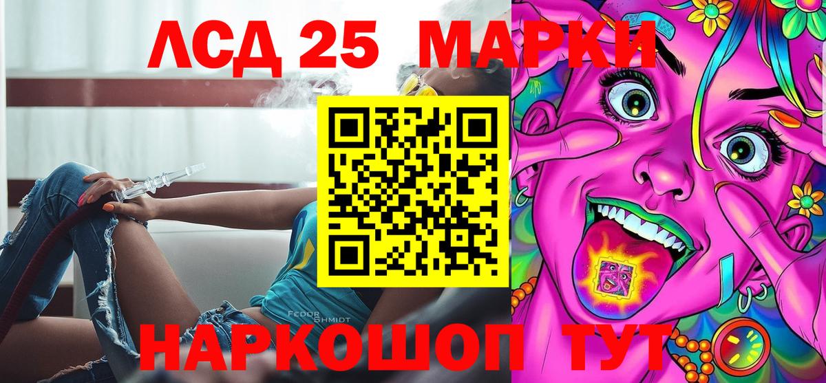 Чехов  Марки N-bome 1,5мг  Марки N-bome  Вход с VPN 
