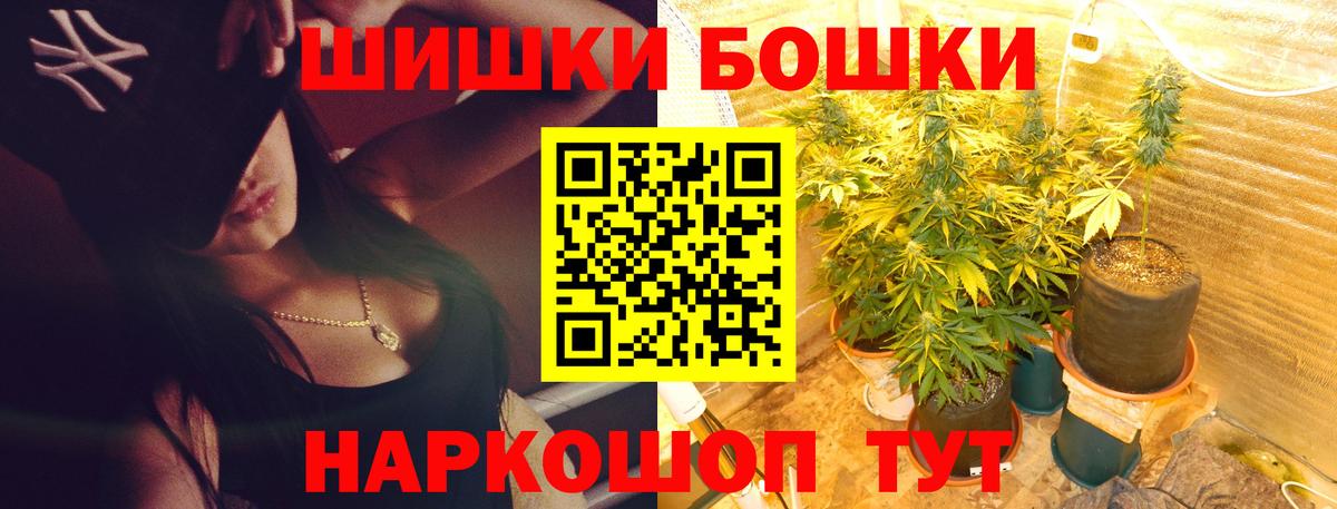 МАРИХУАНА план Чехов